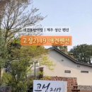 고성2119 이미지