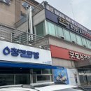 굿모닝건강랜드 | [식사동 카페] 청자다방 식사굿모닝건강랜드점, 군고구마 감성 가득한 디저트 카페 후기