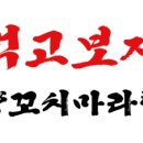 먹고보자양꼬치마라탕 이미지
