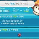 여우사냥 PC방 이미지