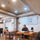 앞산게장 이미지