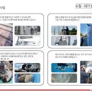 제이엠에코