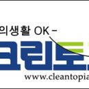 드라이&크리닝 이미지