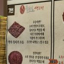 오빠머리 | 대구뭉티기맛집, "출근길생고기" 뭉티기&오드레기+양지머리 세트 솔직후기