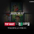 번개P.C 이미지