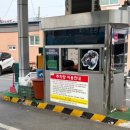 양촌떡집
