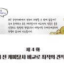 카스토리 이미지