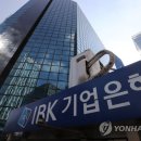 기업은행 이미지