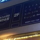 위코인노래연습장 이미지