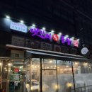 시흥한우곱창 | 시흥 배곧 곱창 맛집 댓기리한우곱창 내돈내산 추천 후기