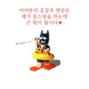 주식회사 제이앤수