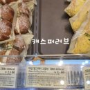 뚜레쥬르 중앙대학교 100주년관점 아이스 바닐라라떼, 종류, 가격과 메뉴