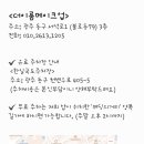 더이룸 헤어 이미지