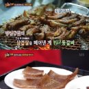 윤대감참숯불갈비 이미지