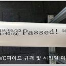 엘케이텍 이미지