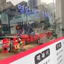 수락정김밥 | [강남/선정릉] 수락정 김밥