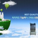 (주)녹색엔지니어링 이미지