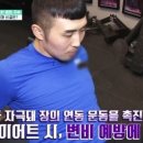 고고PT & 헬스 이미지