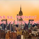 넓은내민박 이미지