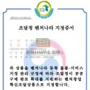 행정사사무소 정행 이미지