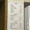 묵은지정육코너 이미지
