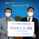 ㈜서해에너지 이미지