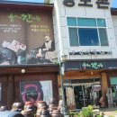 내 손으로 담그는 우리집 전통장 이미지