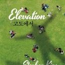 문장고도
