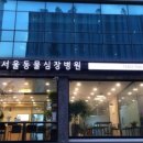 구름동물병원 이미지