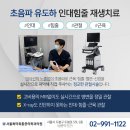 경주마취통증의학과의원 이미지