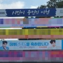 증포동사무소 앞 이미지