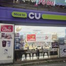 CU 주안사랑점 이미지