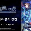 미래정보시스템(주) 이미지