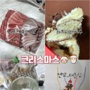 세븐일레븐 신촌3호점 | 하트티라미수 / 연남 터틀힙 / 하정우 와인 / 노량진 독도수산 / 내돈내산