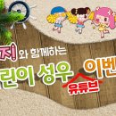 리틀보이스스피치학원 이미지