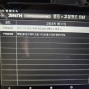봉화카센타 이미지