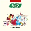 동물원 - 1집(거리에서/변해가네) LP 예약안내 이미지