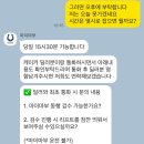 동행카서비스 | 마이마부 중고차 구매동행 서비스 이용 후기