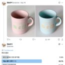 안경하세요 | 주님 가라사대...