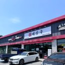 용정천 | 큼직한 갈비와 솥밥이 제공되는 소갈비 해장국 맛집 '제주 세호 해장국 풍세점' 내돈내산 만족 후기