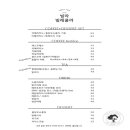 빌라빌레쿨라 이미지