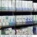 북제주군보건소