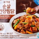 두기찜닭 네이버블로그