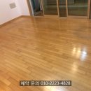 마루이엘
