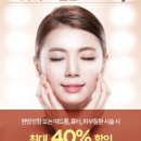 경희미려한의원 이미지