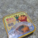 씨유 아산반도점 이미지