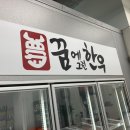 착한정육마켓