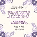 성서요양병원 이미지