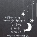 충주미덕중학교 이미지