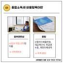 세무법인다원다산지점 이미지